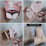 نامي صابون مقشر للجسم 60 جرام 4 قطع - Nami aura butt gluta-collagen scrub soap