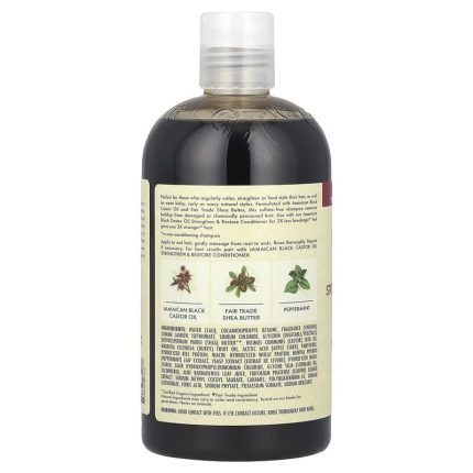 شيا مويستشر شامبو بزيت الخروع الجمايكي الأسود Shea Moisture Jamaica Black Castor Oil Strengthen& Restore Shampoo