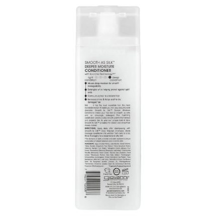 جيوفاني بلسم الترطيب العميق 250مل Giovanni Smooth As Silk Deeper Moisture Conditioner