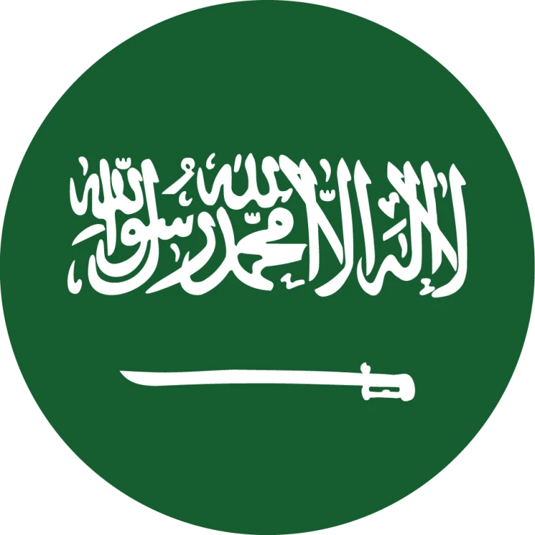 منتج سعودي