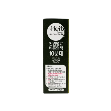 هيرب سبيدي كريم صبغة الشعر- أسود طبيعي Herb Speedy Hair Color Cream-Natural Black