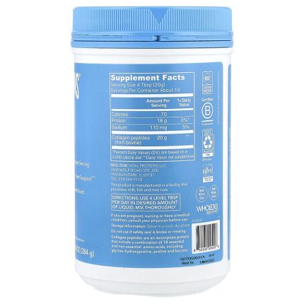 فيتال بروتينز كولاجين بيبتيد خالي من النكهات 284جم Vital Proteins Collagen Peptides