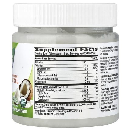 ناتشرز واي‏ زيت جوز الهند البكر الممتاز العضوي 453جم Nature's Way, Organic Extra Virgin Coconut Oil