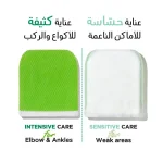 مومز باث ليفة تقشير الجسم لون أخضر قطعة واحدة Mom’S Bath Recipe Body Peeling Pad