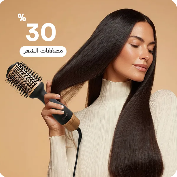 تصفيف الشعر