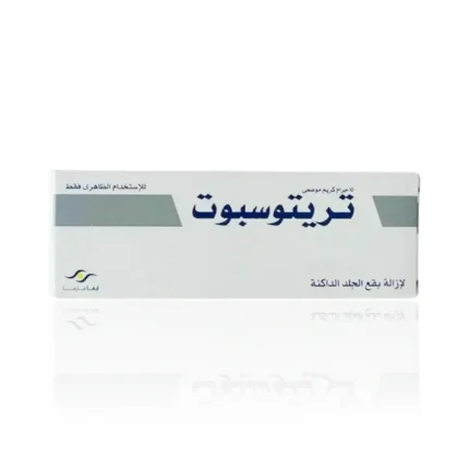 كريم تريتوسبوت من إيفا فارما لإزالة البقع الداكنة وتفتيح البشرة – 15جم