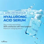 سيروم اسنتري Ultra-Low Molecular Hyaluronic Acid 50ml