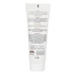 كويت شوب كريم اللبان لشد البشرة 50غرام Frankincense cream