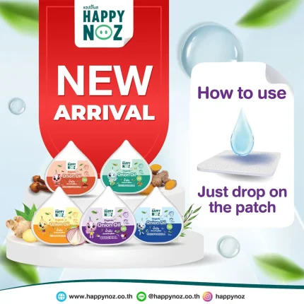 هابي نوز ملصق البصل العضوي مع القرنفل لتخفيف الاحتقان والحساسية – 6 قطع