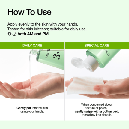 تونر أنوا Azelaic Acid 3 Cica لتهدئة الاحمرار 250مل