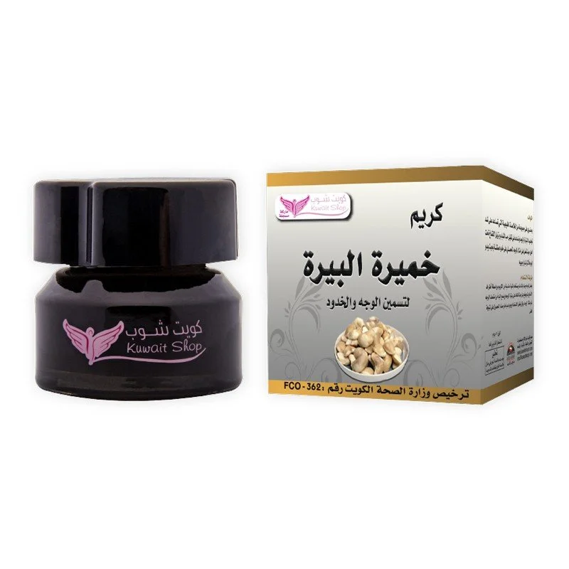 beer-yeast-cream-1 كويت شوب كريم خميرة البيرة لتسمين الوجه والخدود 50جم