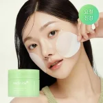 Medicube Exosome Cica Calming Pad 100P 150ML