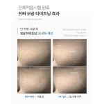 Medicube Zero Pore One Day Serum 30ml