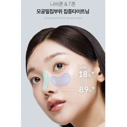 Isntree Gim PDRN Deep Sleep Mask