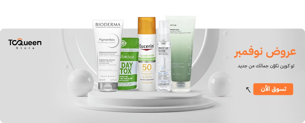 جوال نوفمبر