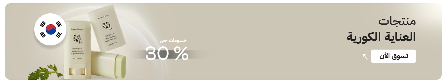 العناية الكورية