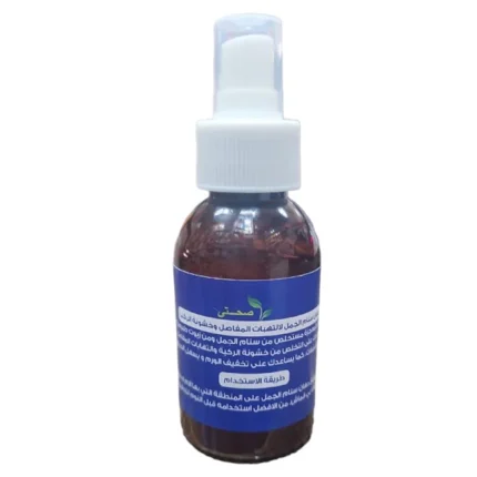 دهن سنام الجمل للالتهابات المفاصل وخشونة الركب 125مل