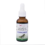 كويت شوب زيت اكليل الجبل للشعر 30مل Kuwait Shop Rosemary oil for hair