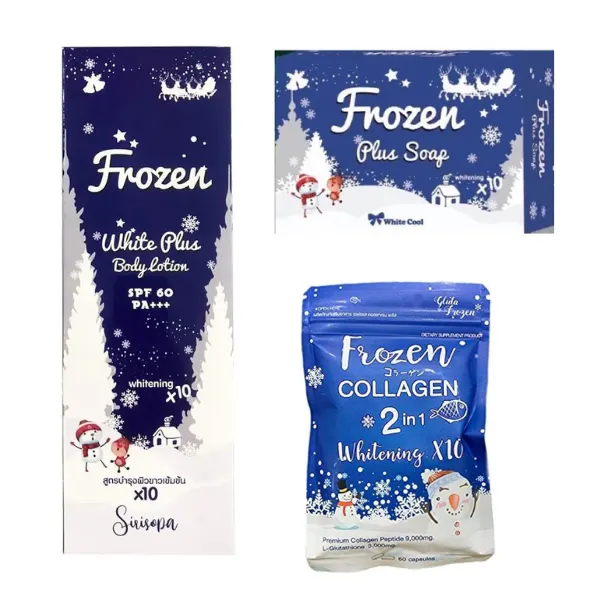 مجموعة فروزن للتبييض الثلاثية (الصابون + اللوشن + الكبسولات)