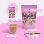 قهوة ناميروز طوكيو الفاخرة للتخسيس وإنقاص الوزن 10 أكياس Namiroseus Tokyo Vanilla Slimming Coffee