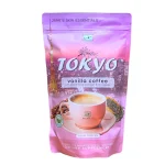 قهوة ناميروز طوكيو الفاخرة للتخسيس وإنقاص الوزن 10 أكياس