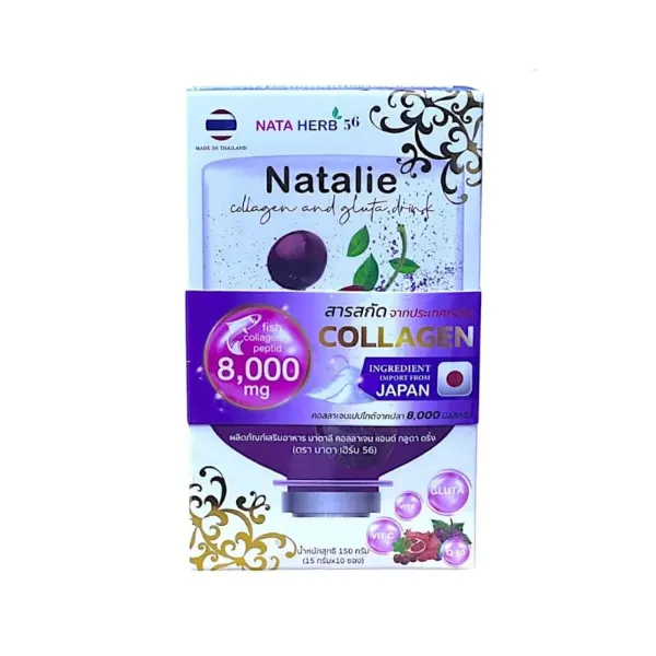 مشروب الكولاجين نتالي لبشرة مشرقة ومتوهجة مشروب الكولاجين نتالي لبشرة مشرقة ومتوهجة