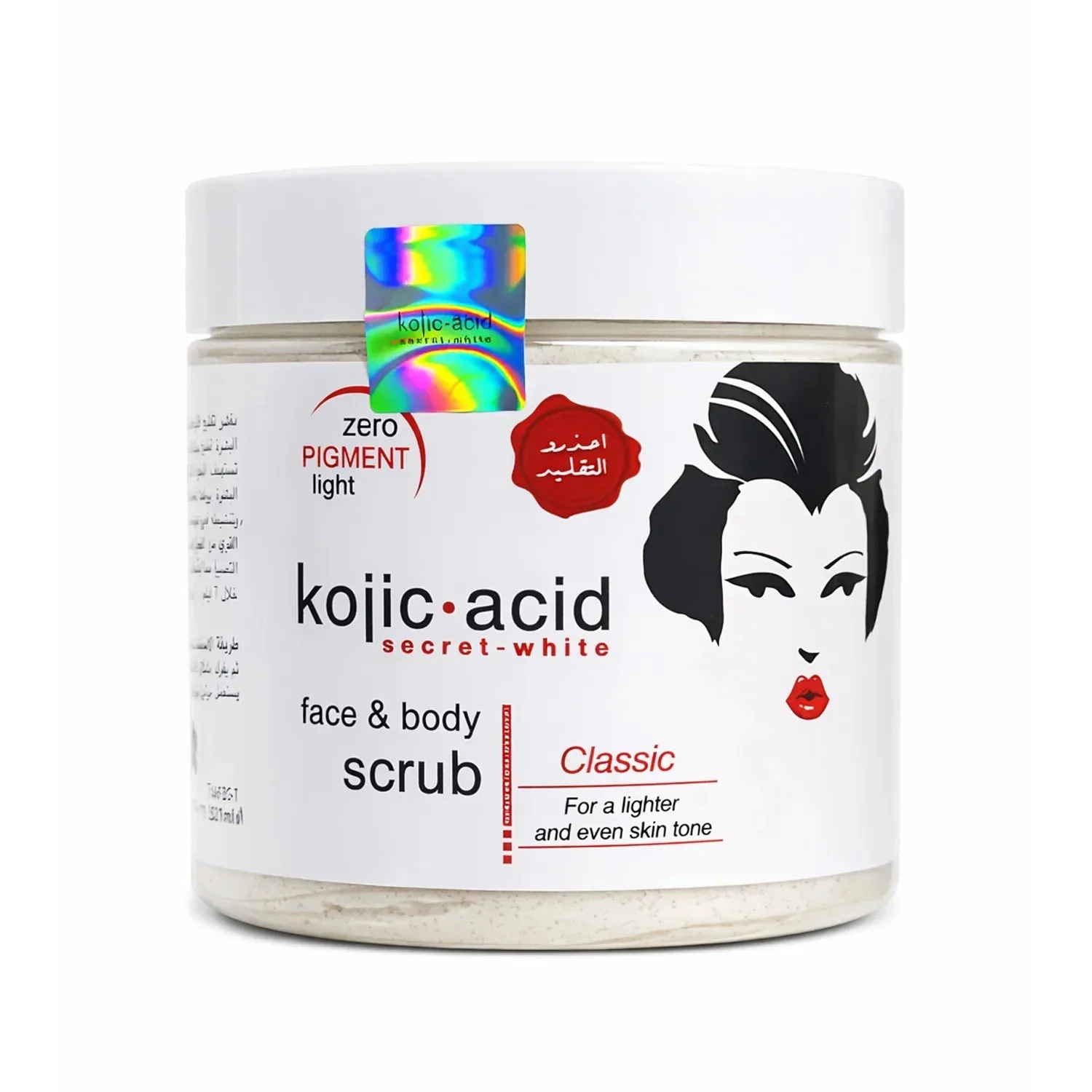 مقشر الوجه والجسم بحمض الكوجيك كلاسيك 521مل Kojic Acid Face and Body Scrub Classic