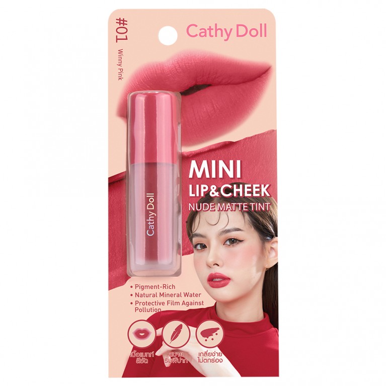 كاثي دول تنت الشفاه والخدود Cathy Doll Nude Matte Tint | لون طبيعي ومطفي