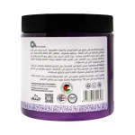 أو بلس ماسك اكليل الجبل واللافندر 500مل | O Plus Rosemary Hair Mask