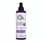 أو بلس سيروم الشعر ان بزيت اكليل الجبل 250مل | O plus Rosemary Hair Serum