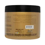 أو بلس ماسك الشعر بالبروتين والكيراتين 500مل | O plus Protein and keratin Hair Mask 500ml