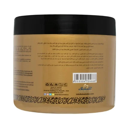 أو بلس ماسك الشعر بالبروتين والكيراتين 500مل | O plus Protein and keratin Hair Mask 500ml