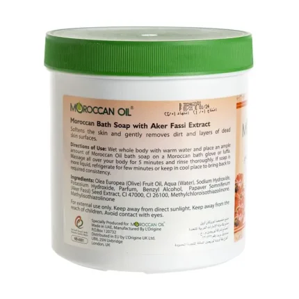 صابون حمام مغربي البلدي بخلاصة العكر فاسي من موروكان أويل 1000مل Moroccan Oil Bath Soap with Aker Fassi Extract - 1000ml