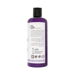 أو بلس بلسم اكليل الجبل واللافندر 500مل | O Plus Rosemary Conditioner