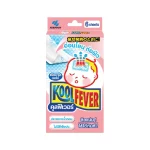 كمادات جل KOOLFEVER Small Kids للأطفال (لوح تبريد للأطفال)