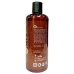 أو بلس شامبو بزيت الأرغان 500مل | Oplus argan hair shampoo 500ml