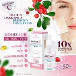 سيروم الوجه ألفا أربوتين + كولاجين 3× لتفتيح وتوحيد لون البشرة 50مل Precious Skin Alpha Arbutin Collagen 3+ Whitening Facial Serum