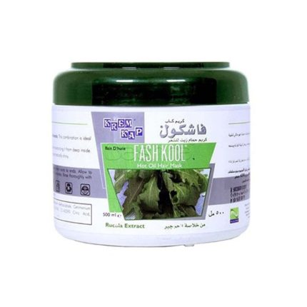 فاشكول كريم حمام زيت للشعر بالجرجير من كريم كاب 500مل  Fashkool Hot Oil Cream Rucola Extract