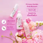 مزيل العرق أورينتال برينسيس 70مل Oriental Princess Garden Pink Blossom