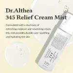 بخاخ دكتور ألثيا 345 المهدئ والمرطب للبشرة الحساسة 100مل 🇰🇷 Dr.Althea 345 Relief Cream Mist 100ml