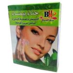 حناء بيضاء لتبييض وتصفية البشرة 125جم