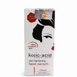 سيروم كوجيك أسيد لتفتيح البشرة 30مل Kojic acid face serum