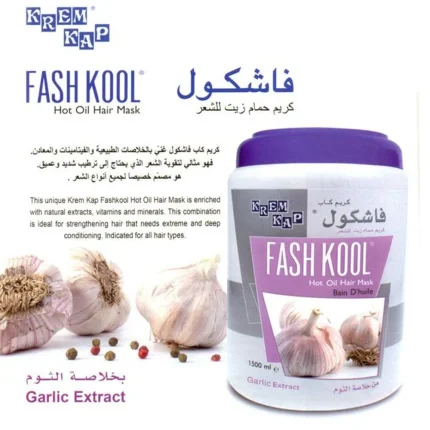 فاشكول كريم حمام زيت للشعر بخلاصة الثوم من كريم كاب - 1500مل Krem Kap Fash Kool Hair Cream Garlic Extract