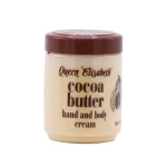 كريم زبدة الكاكاو الملكة اليزابيث 500مل – ترطيب عميق للبشرة