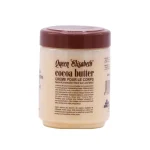 كريم زبدة الكاكاو الملكة اليزابيث 500مل – ترطيب عميق للبشرة