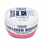 كريم نيترو كندا كولاجين بوستر بفيتامين E – ترطيب مكثف لليدين والجسم 250 جم