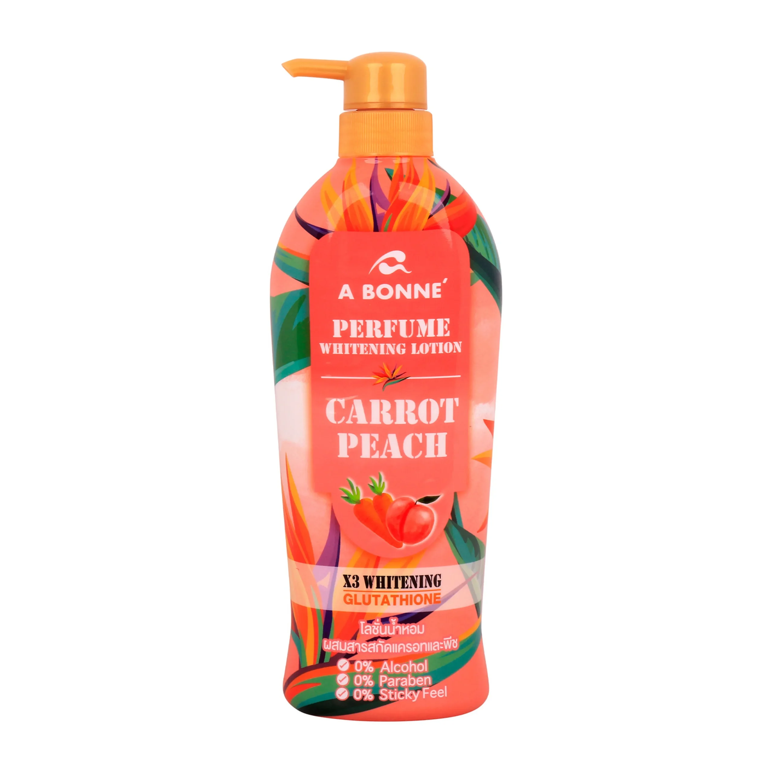 لوشن تبييض عطري من أ بون بالجزر والكركم 500مل A Bonne Perfume Whitening Lotion Carrot Peach