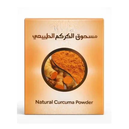 مسحوق الكركم الطبيعي 100جم Natural Curcuma Powder