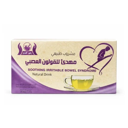 مشروب طبيعي مهدئ للقولون العصبي 20 كيس
