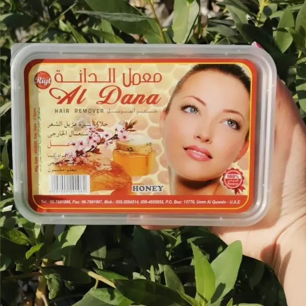 معمل الدانة حلاوة شيرة ازالة الشعر بالعسل